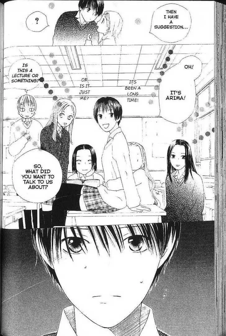 Kare Kano Chapter 76 16